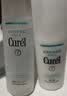 珂润（Curel）保湿四件套(洁面+2号水+乳液+面霜)补水洗脸护肤品套装生日礼物 实拍图