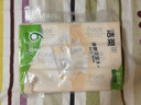 洁柔抽纸 粉Face3层110抽*6包 可湿水纸巾卫生纸 柔韧抽纸提装 实拍图