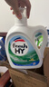 威露士清可新洗衣液柠檬12.18斤(2L+1L+袋500mlx6+内衣净90ml)新旧随机 实拍图