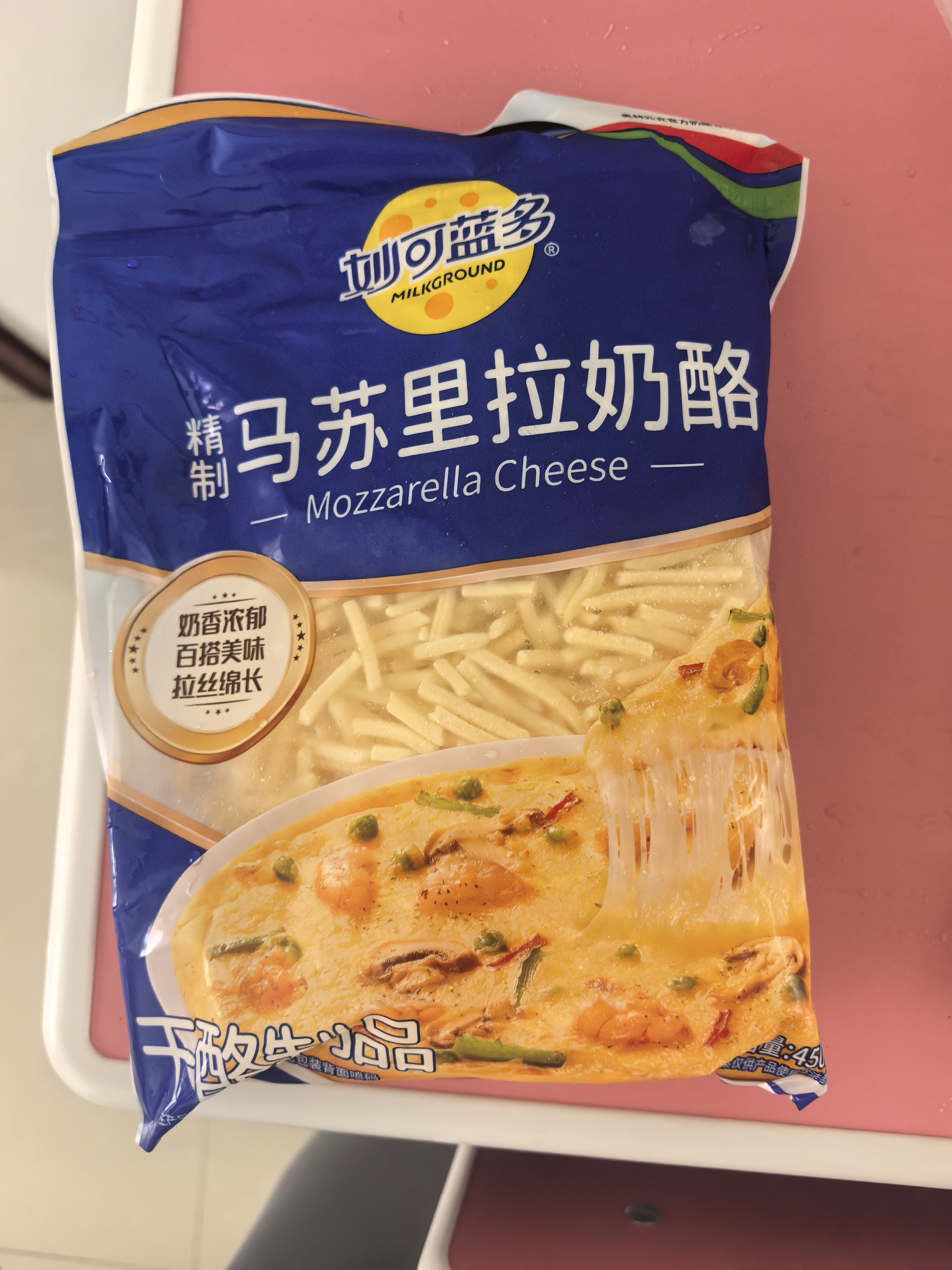 妙可蓝多 马苏里拉芝士碎450g*3 奶酪碎 三明治焗饭披萨烘焙原料 实拍图