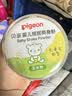 贝亲（Pigeon）婴儿爽身粉 舒缓干爽 玉米粉爽身粉  无滑石粉 无香精 50g HA15 实拍图