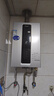 海尔（Haier）燃气热水器天然气 家用一级节能速热水伺服恒温无级变频风机密闭稳燃舱全维降噪小体积低水压启动 16L 零冷水增压水伺服/双层密闭聚热舱HD7 实拍图