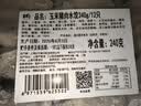 吉祥水饺玉米猪肉水饺240g/袋12只云吞饺子馄饨儿童早餐速冻半成品 实拍图