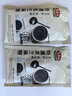 马玉山特浓黑芝麻糊不加糖即食冲泡五谷黑豆粉早餐代餐中老人营养谷物粉 特浓黑芝麻糊*1袋 实拍图