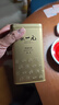 张一元茉莉花茶叶毛尖浓香型老北京伴手礼品春新口粮茶特种200g金罐装 实拍图