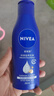 妮维雅（NIVEA）孙颖莎同款深润滋养乳液身体乳男士女士 200ml润肤乳保湿生日礼物 实拍图