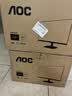 AOC 21.5英寸100Hz  HDRMode 低蓝光不闪 HDMI  节能认证 三边微边 超薄游戏办公电脑显示器 22B15HN2 实拍图
