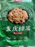 重庆特产涪陵鲜脆榨菜丝50g泡菜开味下饭菜配粥咸菜腌菜清淡小包 【5袋】鲜脆榨菜丝50g 实拍图