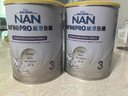雀巢（Nestle）能恩全护港版适度水解幼儿奶粉3段（1-3岁）800g【京东已检测】 实拍图