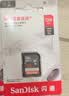 闪迪（SanDisk）128GB SD相机内存卡 C10 拍摄全高清视频 微单/单反数码相机存储卡 坚固耐用 超高性价比 实拍图