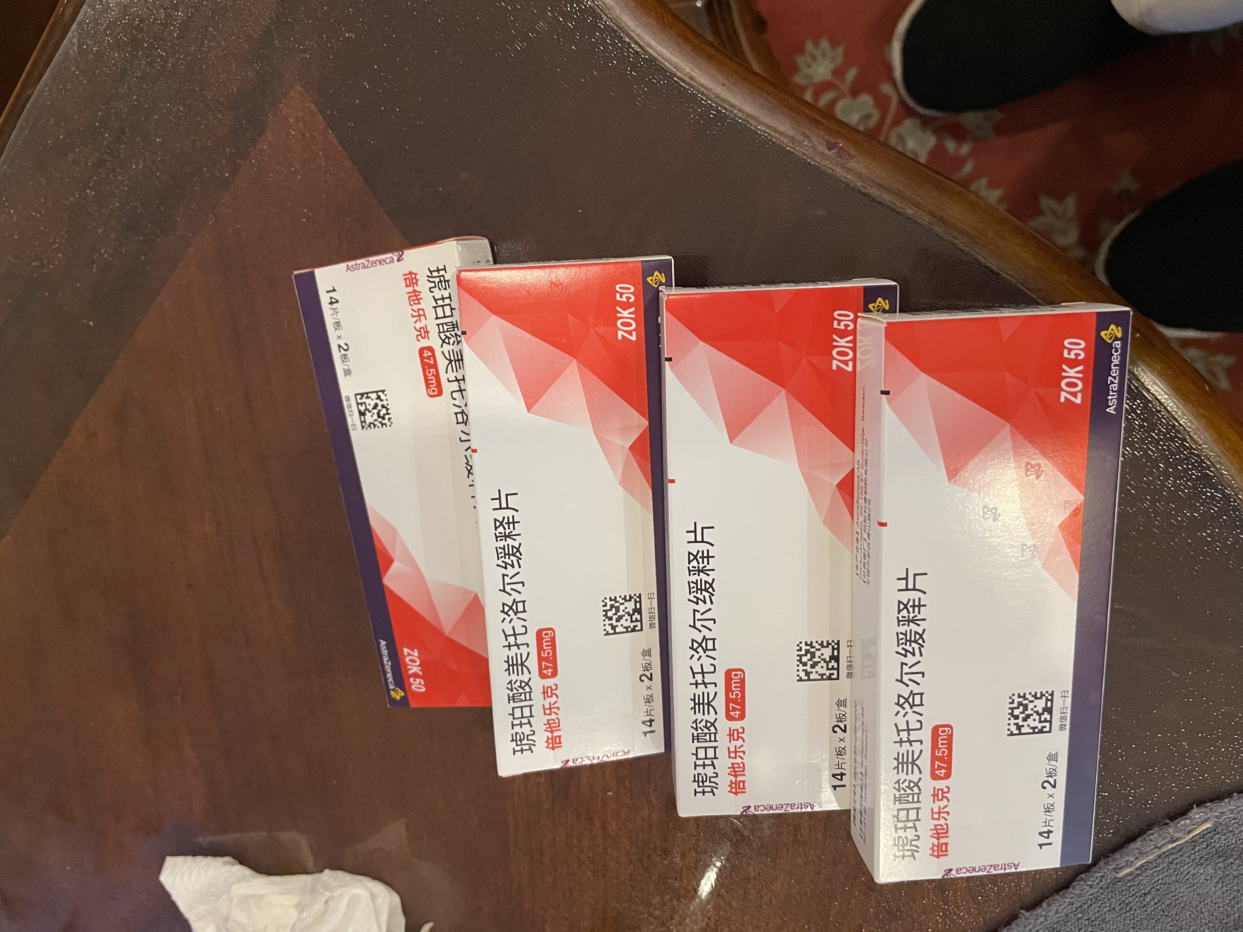 【原研进口】倍他乐克 琥珀酸美托洛尔缓释片47.5mg*14片/板*2板/盒4盒装 实拍图