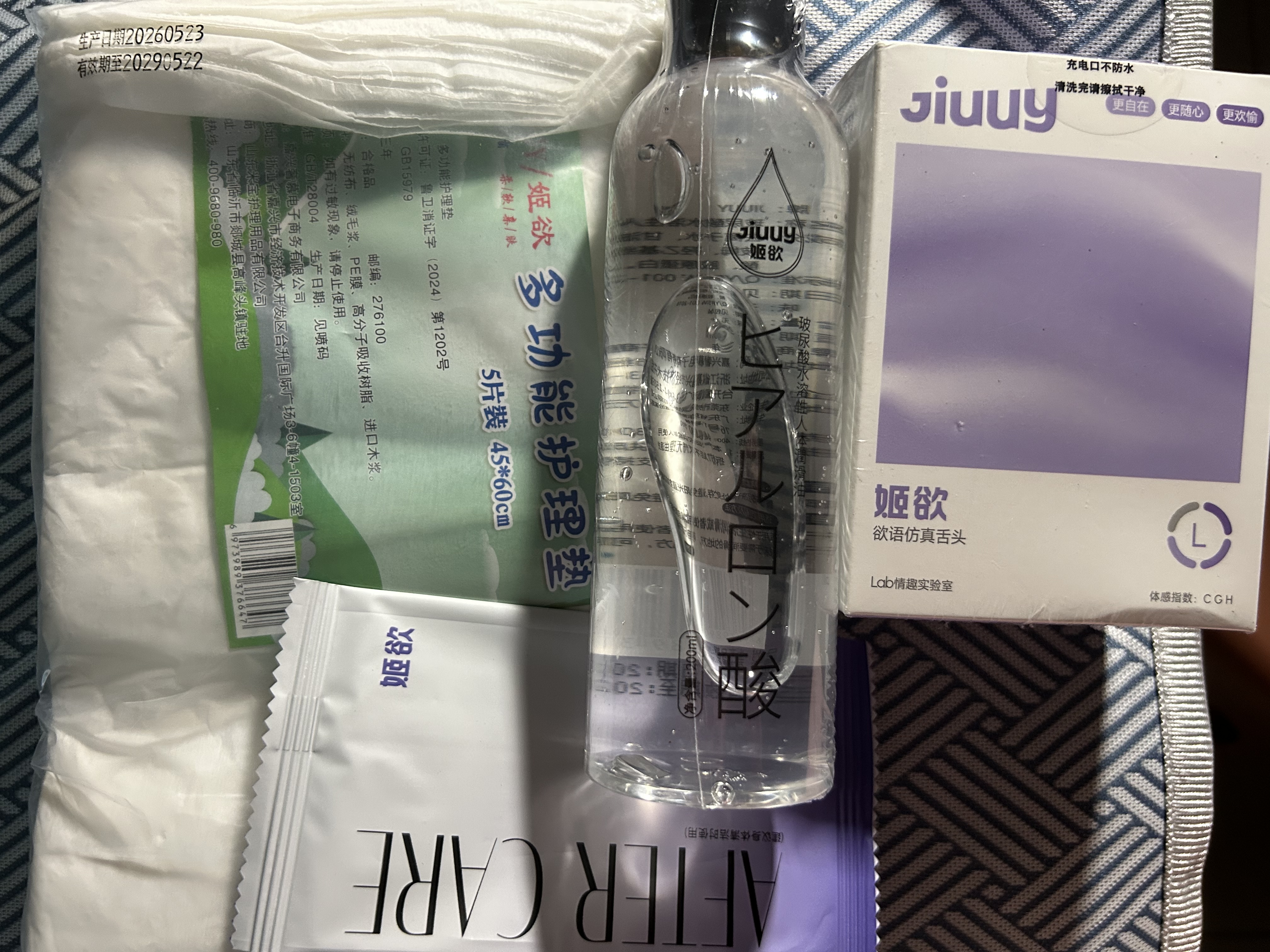 姬欲跳蛋情趣用品女性成人女生喜欢的小玩具舌头舔吸自慰器震动棒专用 实拍图