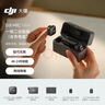 大疆 DJI Mic Mini 迷你无线高品音质降噪领夹麦克风【安卓+苹果全系列+相机】全能版一拖二(含充电盒) 实拍图