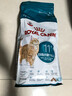 皇家猫粮 老年猫粮AG28 通用粮 11岁以上 2KG 实拍图