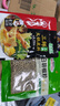 海底捞 火锅底料 上汤三鲜100g一人食火锅底料 麻辣烫香锅冒菜干锅串串 实拍图