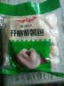 安井紫薯包 800g/袋 约27个 传统包子面点 速冻家庭装 早餐半成品 实拍图