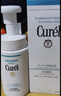 珂润(curel)   控油保湿洁颜泡沫 150ml  氨基酸洗面奶 控油洁面 实拍图