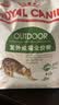 皇家成猫 户外成猫 O30 通用粮 12月以上 4KG 实拍图