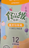 晨光（M&G）文具食品级儿童美术勾线笔描线笔中性笔双头美术描边笔12支/盒APM29501礼物 实拍图