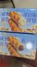 马丁碱水酸奶红豆夹心爆浆麻花棒 0反式早餐代餐休闲零食面包混合800g 实拍图