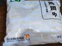 上鲜鸡翅中 净重4斤 烤翅鸡中翅炸鸡翅红烧鸡翅鸡肉生鲜烧烤食材 实拍图