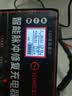扬子（YANGZI）CD02汽车电瓶充电器自动修复器12V24V汽车货车摩托车三轮车专用修复快速充电纯铜芯线 实拍图