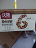 沃隆每日坚果750g/30袋坚果炒货孕妇零食核桃仁礼盒休闲零食节日礼包 实拍图