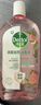滴露（Dettol）衣物消毒液自然香氛洗衣除菌液 除螨除异味去汗臭48h留香1000ml*1 实拍图