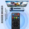 乐兰迪适用中国移动宽带网络电视机顶盒遥控器中国移动机顶盒全通用款 L8099 实拍图