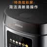 美的（Midea）电饭煲家用3-4-5-8个人多功能智能电饭锅 4L大容量 柴火饭煮粥煲汤不粘内胆蛋糕微压 【家庭优选】MB-RE429- 4L 4-5L 实拍图