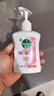 滴露（Dettol）洗手液滋润250g 儿童洗手液抑菌消毒宝宝 水润补充装试用 实拍图