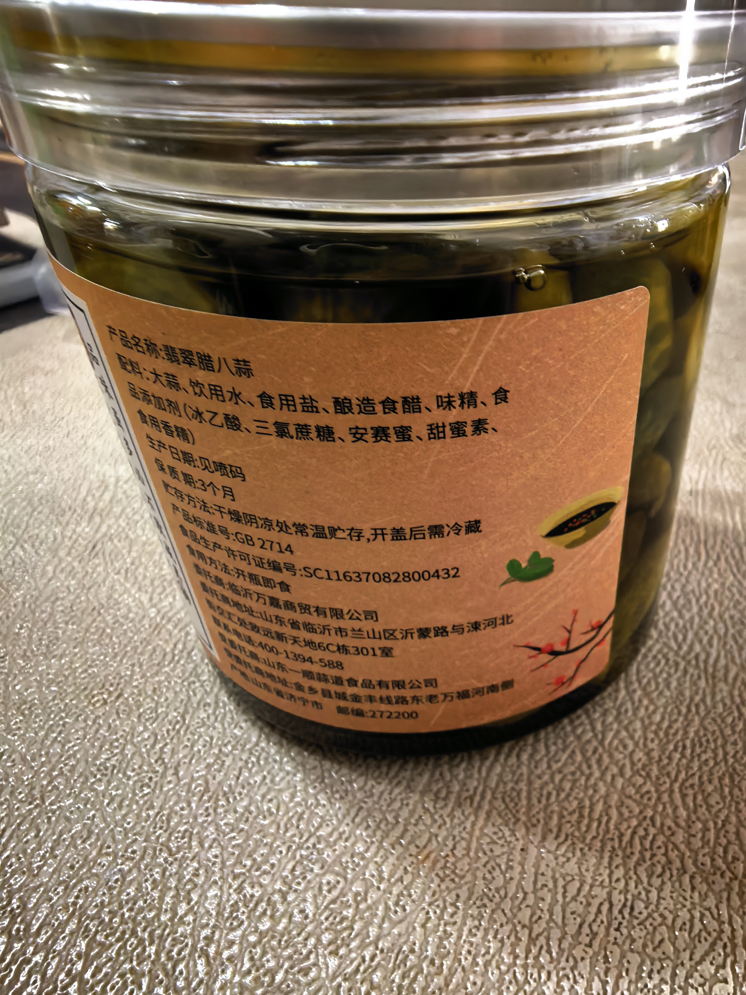 云山半腊八蒜400g*2罐 绿蒜醋泡蒜糖醋蒜瓣头 翡翠腌蒜下饭酱腌菜泡菜 实拍图