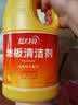 蓝月亮地板清洗剂 2kg/瓶*3 柠檬香 木地板瓷砖 地板清洁剂 拖地清洁剂 实拍图