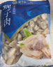 獐子岛 冻煮虾夷扇贝肉400g 大号去脏去沙 海鲜水产生鲜贝类火锅食材 实拍图