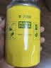 曼牌滤清器（MANNFILTER）机油滤清器机油滤芯W719/45M W7159迈腾途观CC帕萨特/奥迪A4A6Q5 实拍图