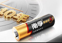 南孚5号+7号电池16粒 碱性电池 聚能环5代适用遥控器/体脂秤/血压计/计算器/无线鼠标/耳温枪/血糖仪等 实拍图