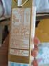 蒙牛真果粒黄桃味牛奶饮品250g*12盒 礼盒新老包装 含乳饮料送礼礼盒 实拍图