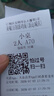 車仆带蜡洗车液2L套装 水蜡强力去污清洁汽车上光镀膜专用泡沫清洗剂 实拍图