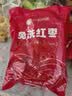好想你 树上粮仓三级免洗红枣500g/袋  蜜饯果干新疆特产大枣煮粥煲汤 实拍图