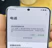 荣耀X70 焕新版 8+256 月影白 十面抗摔 8300mAh青海湖电池 IP69防水 荣耀绿洲护眼屏 AI手机 国家补贴 实拍图