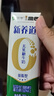 蒙牛新养道无乳糖低脂牛奶250ml*15盒 乳糖不耐空腹喝 实拍图