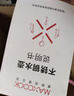 美厨（MAXCOOK）烧水壶304不锈钢响水壶 4L加厚鸣音 煤气电磁炉通用 MS004Y 实拍图