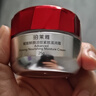 珀莱雅红宝石面霜3.0 抗皱保湿 乳液面霜 女士护肤生日礼物 【干皮必备】红宝石滋润霜50g 实拍图