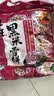 旺旺 黑米雪饼 原味 258g 零食膨化休闲食品饼干糕点 实拍图