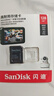 闪迪（SanDisk）128GB TF（MicroSD）4K内存卡 行车记录仪 监控摄像头专用 循环录制10,000小时 高耐用存储卡 实拍图