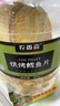 农香森 深海鳕鱼片500g海味休闲小鱼干鱼零食礼包烤鱼片孕妇海鲜即食 实拍图