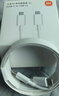 小米小米3A 快充数据线 1m (USB-C to USB-C) 白色 实拍图