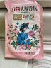 立白大师香氛洗衣液 1斤袋装 柔顺护衣 持久留香玫瑰花香  补充装 实拍图