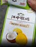 江中猴姑椰奶猴头菇饼干养胃低糖高钙办公室休闲解馋零食早餐礼盒600g 实拍图