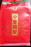宁安堡宁夏特优枸杞250g纯天然绿色食品无硫熏无添加枸杞子便携小袋干货 实拍图